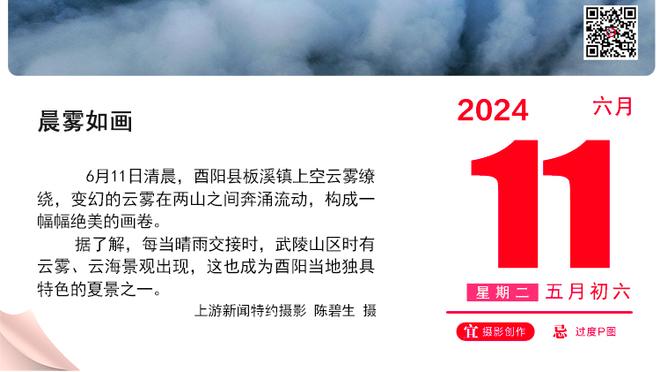 这球很难相信裁判不是故意的！