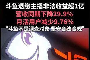 ?要不别回湾区了？勇士5连客取得4胜1负的傲人战绩！