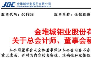 后程发力难救主！康宁汉姆20中9拿到22分6助&下半场17分