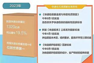 30分算个屁啊？！老鹰大逆转凯尔特人 从落后30分到最终赢2分！