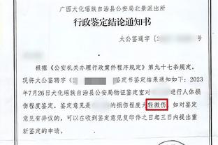 裁判无法控场，要想赢得比赛，动作就必须比对方的更大！